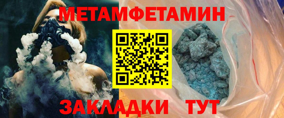Амфетамин Розовый Киселёвск