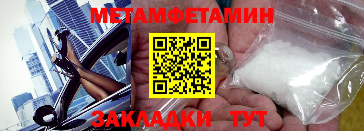 Киселёвск  АМФЕТАМИН  Вход с VPN  Amphetamine Розовый 