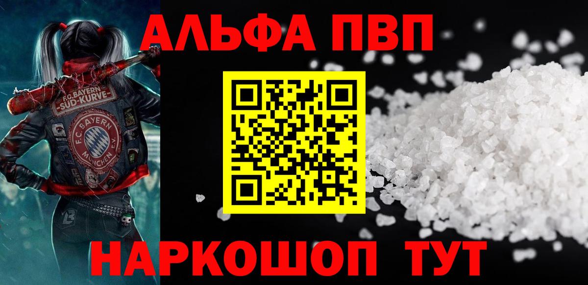 APVP СК  Вход с VPN  А ПВП СК  Киселёвск 