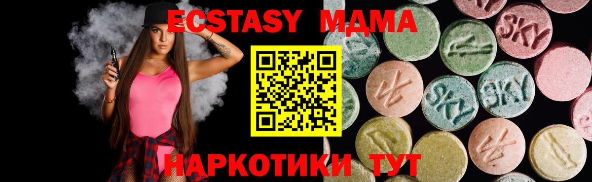 Ecstasy louis Vuitton Киселёвск