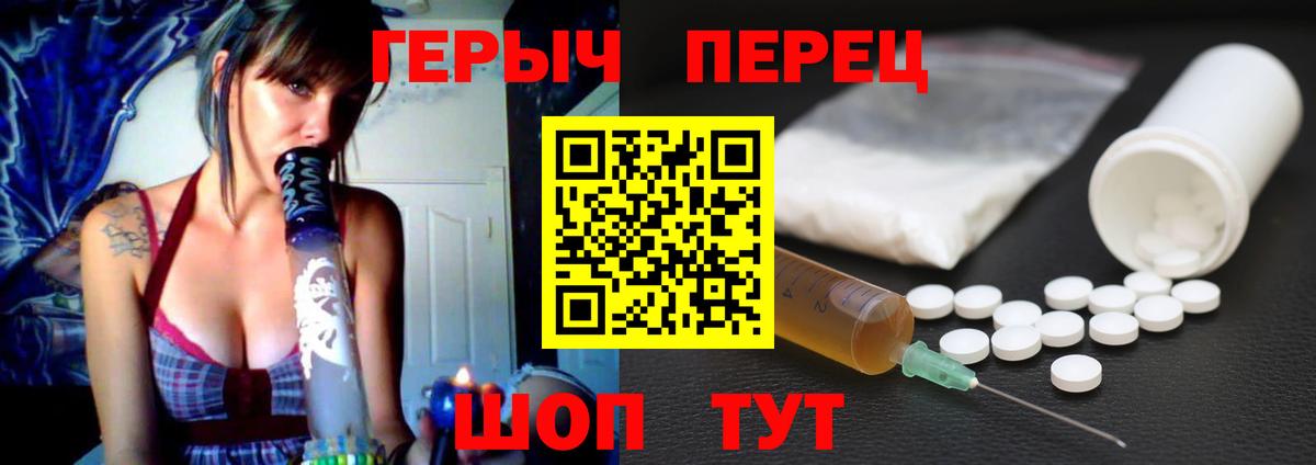 ГЕРОИН  Вход с VPN  Киселёвск  ГЕРОИН герыч 