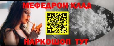мдма Гусев