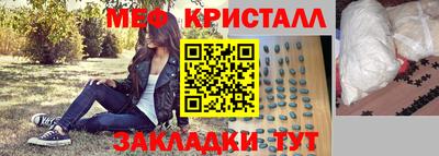 ПСИЛОЦИБИНОВЫЕ ГРИБЫ Гусь-Хрустальный