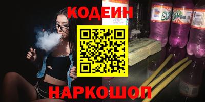 гашишное масло Гусиноозёрск