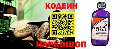 ПСИЛОЦИБИНОВЫЕ ГРИБЫ Гусь-Хрустальный