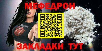 мдма Гусев