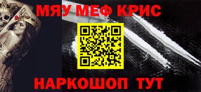 гашишное масло Гусиноозёрск