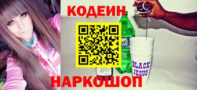 гашишное масло Гусиноозёрск