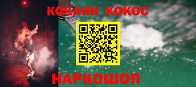 гашишное масло Гусиноозёрск