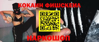 гашишное масло Гусиноозёрск