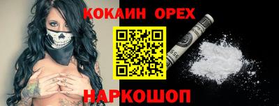 гашишное масло Гусиноозёрск