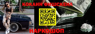 мдма Гусев