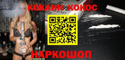 мдма Гусев
