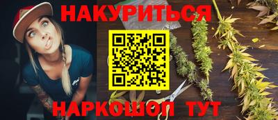ПСИЛОЦИБИНОВЫЕ ГРИБЫ Гусь-Хрустальный