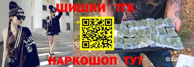 гашишное масло Гусиноозёрск