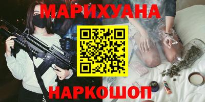 гашишное масло Гусиноозёрск