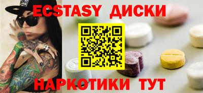 ПСИЛОЦИБИНОВЫЕ ГРИБЫ Гусь-Хрустальный