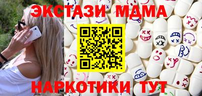 гашишное масло Гусиноозёрск