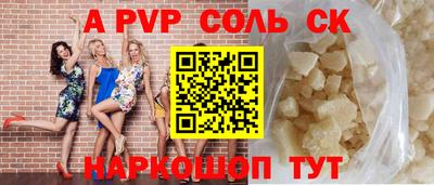 мдма Гусев