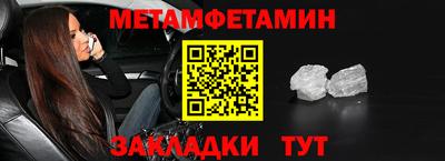 ПСИЛОЦИБИНОВЫЕ ГРИБЫ Гусь-Хрустальный