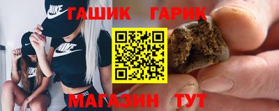 ПСИЛОЦИБИНОВЫЕ ГРИБЫ Гусь-Хрустальный
