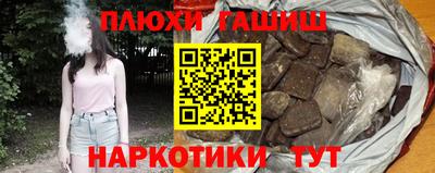 мдма Гусев