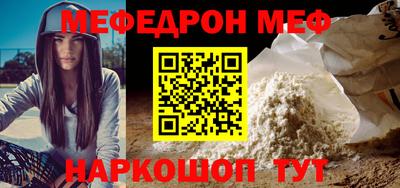 ПСИЛОЦИБИНОВЫЕ ГРИБЫ Гусь-Хрустальный
