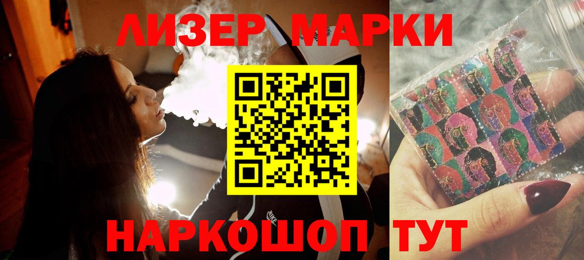 LSD-25 экстази кислота Киселёвск