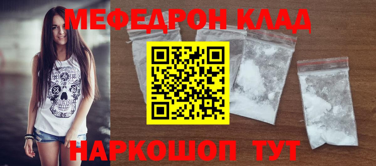 Конопля  Киселёвск  Cocaine  КОКАИН  МЕФ   Вход с VPN  ГАШИШ 