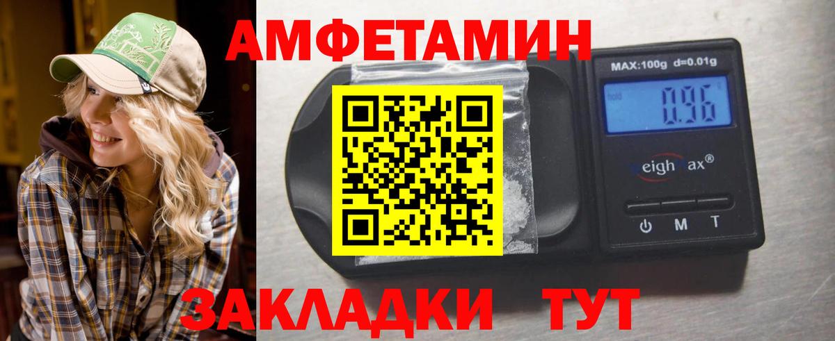 Киселёвск  Метамфетамин  Первитин мет  Вход с VPN  Первитин мет 