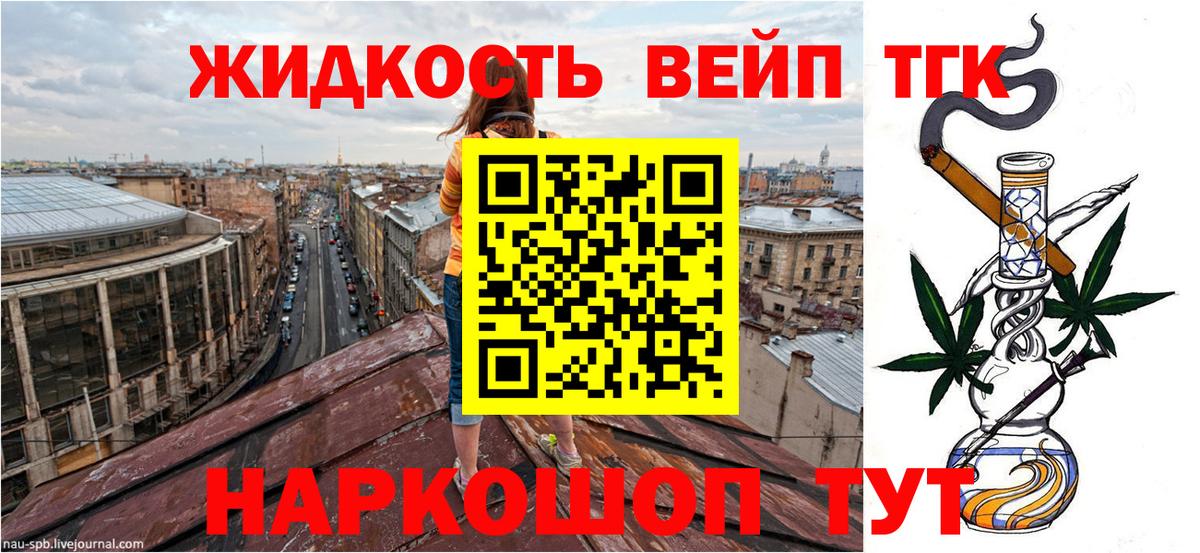 что такое   ТГК Wax  Вход с VPN  Киселёвск 