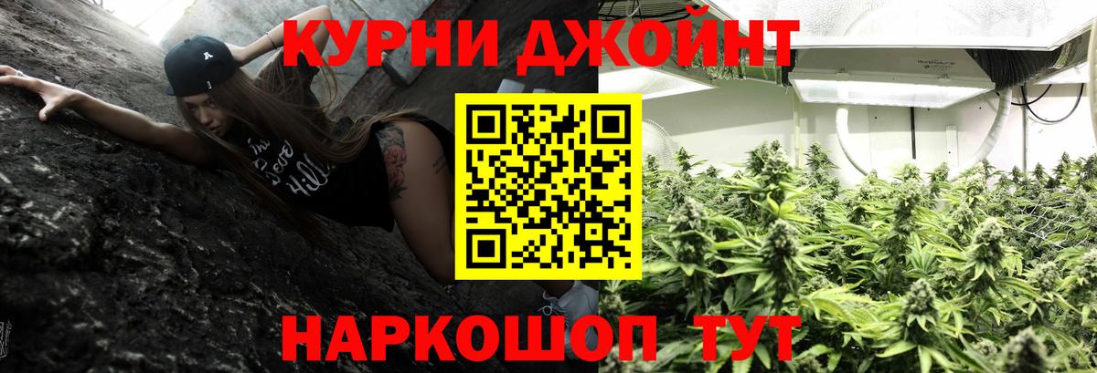 Конопля THC 21%  Вход с VPN  Киселёвск  МАРИХУАНА план 