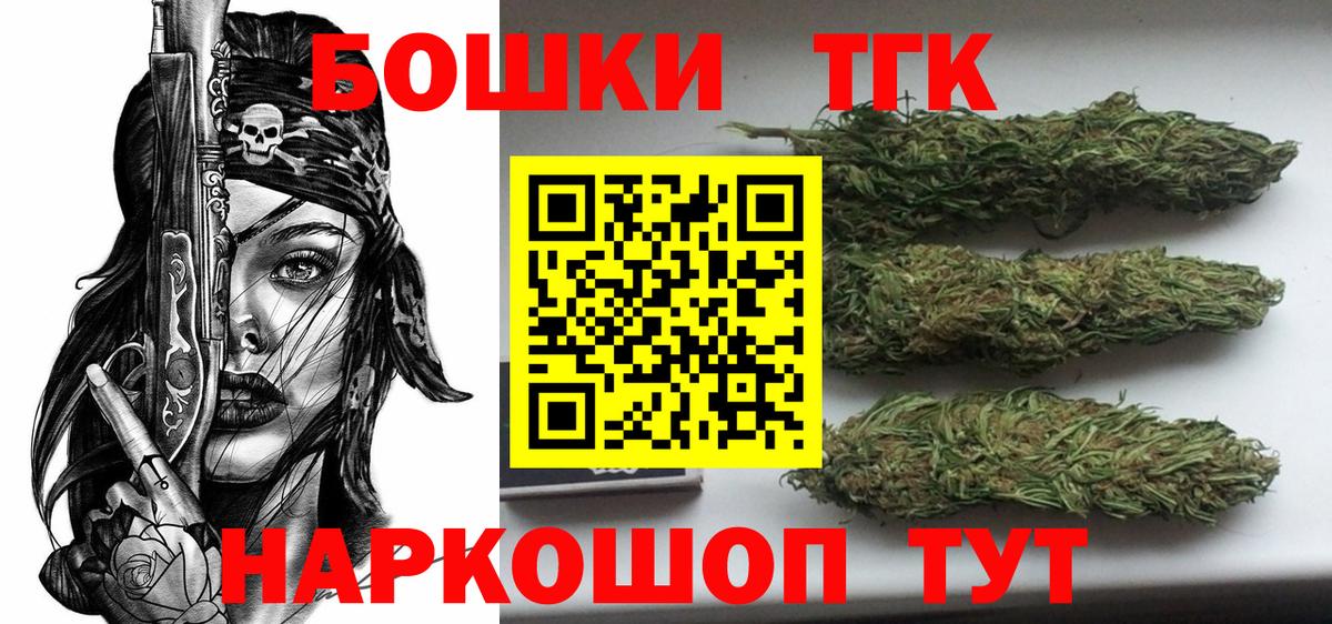 Бошки марихуана OG Kush Киселёвск
